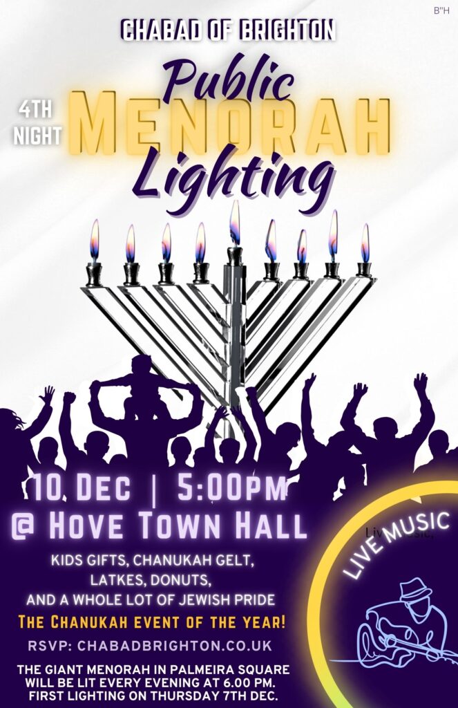 Chabad Brighton Chanukah Menorah Lighting 2023